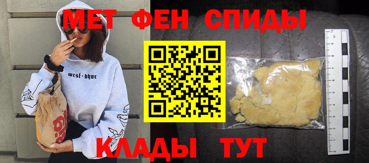 Amphetamine Premium Топки