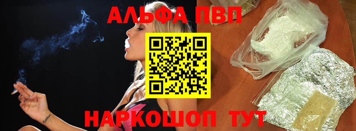 A-PVP СК КРИС Топки