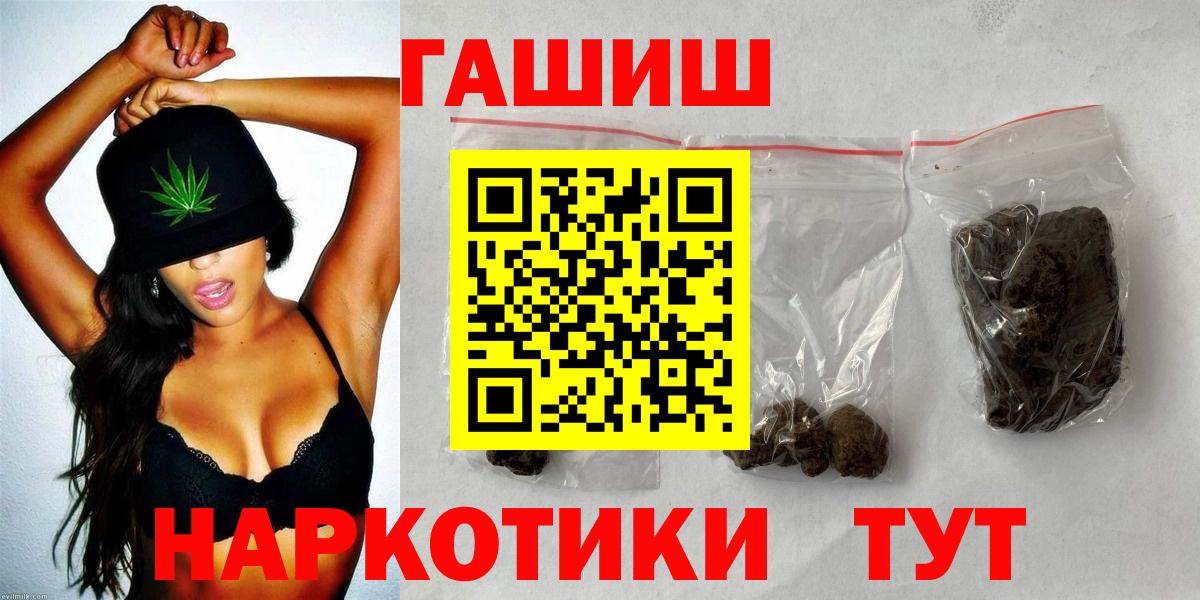 ГАШ убойный Топки