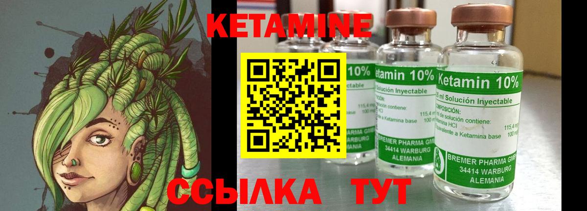 ОМГ ОМГ маркетплейс  Вход с VPN  Кетамин VHQ  Топки  КЕТАМИН VHQ 