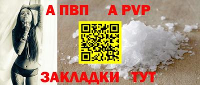 СК Пугачёв