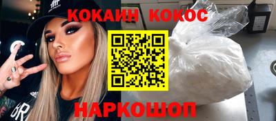 винт Пушкино