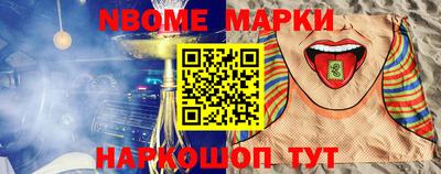 винт Пушкино