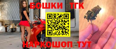 винт Пушкино