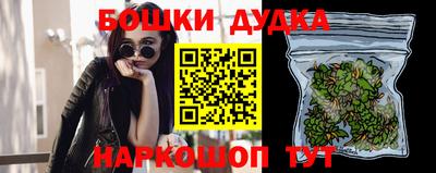 винт Пушкино