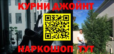 винт Пушкино
