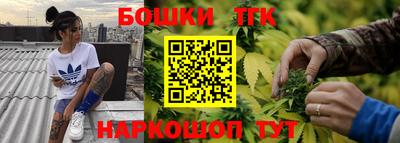 винт Пушкино