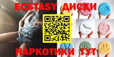 винт Пушкино