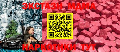 СК Пугачёв