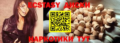 винт Пушкино