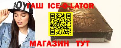 винт Пушкино
