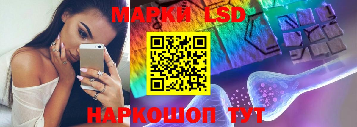 ЛСД экстази ecstasy  Вход с VPN  Топки  LSD-25 экстази ecstasy 