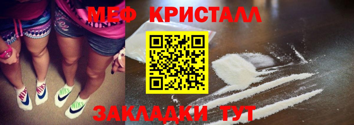 МЕФ мука Топки
