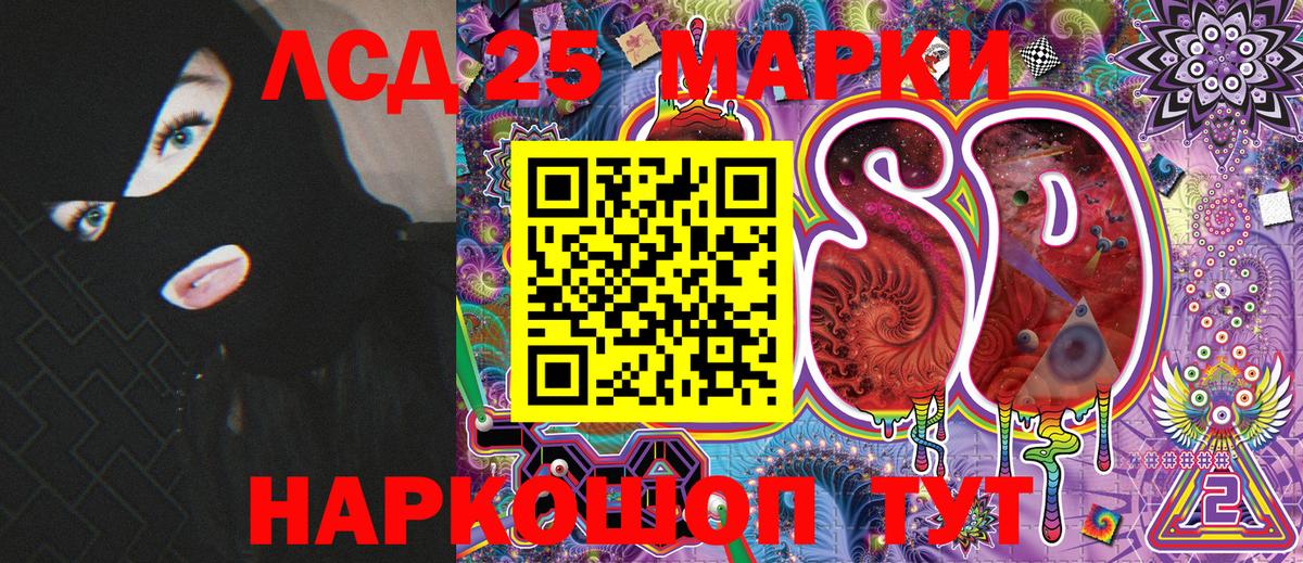Марки NBOMe 1,8мг Топки