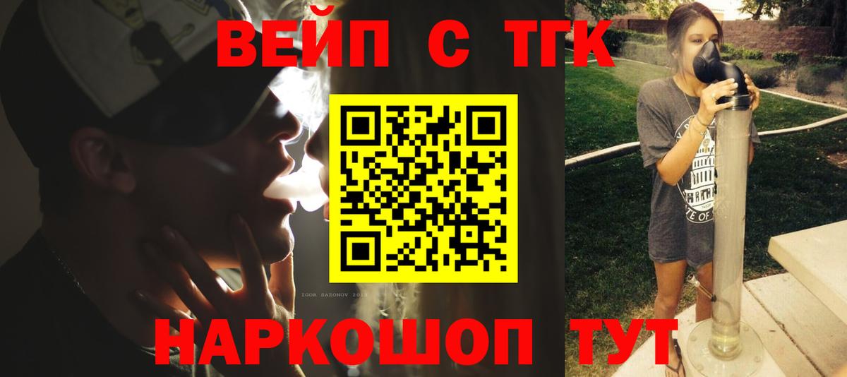 ТГК Wax  Дистиллят ТГК THC oil  Топки  Вход с VPN 
