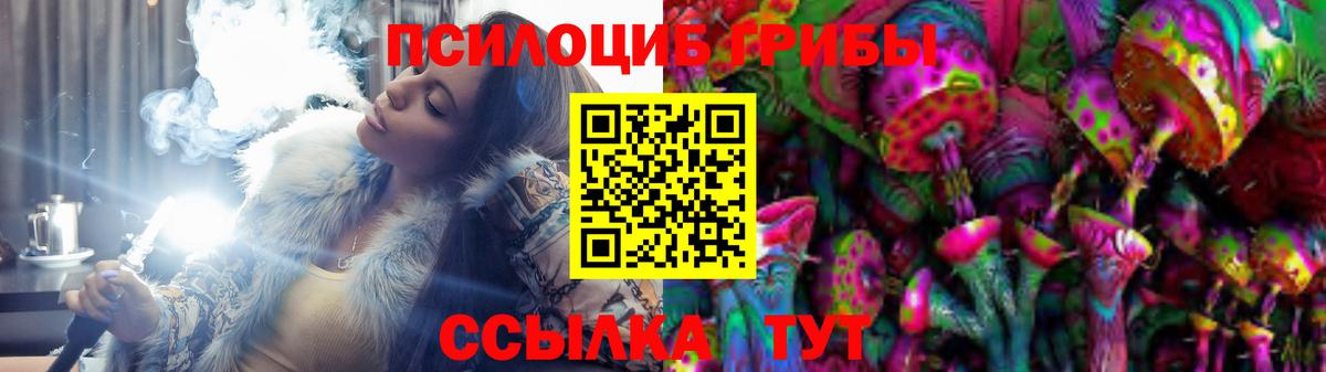 Галлюциногенные грибы MAGIC MUSHROOMS Топки