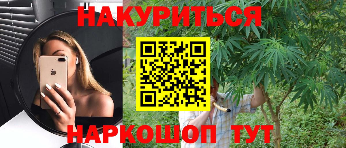 Канабис MAZAR Топки